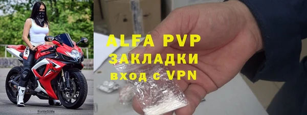 MDMA Бронницы