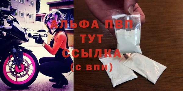 MDMA Бронницы