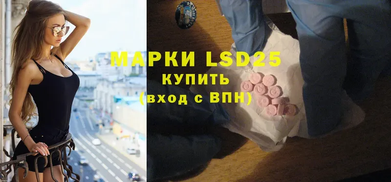 купить   Иланский  LSD-25 экстази ecstasy 